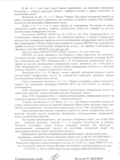 Закупівля 2026