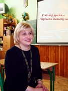 Лейник Ольга Володимирівна