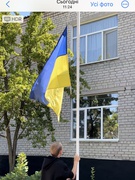 День Державного прапора України