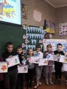Україна - територія гідності і свободи.