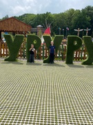 Парк розваг УРУРУ