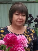 Єрмакова Людмила Вікторівна