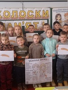 День пам’яті жертв Голодомору