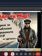 Крути. Бій за майбутнє