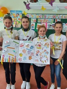 День захисту дітей
