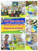 Міжнародний День Миру в Татарбунарському ліцеї ім. В.З. Тура