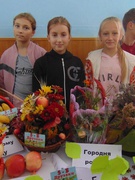 Осінні подарунки