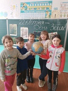 День Землі