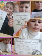 З вихованцями ГПД 3-4 класів було проведено урок-подорож "Стежками Лесі Українки" (вихователь - Катерина Остапчук)