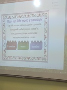 День української мови