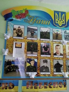 День пам’яті героїв  Небесної Сотні