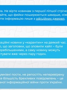 Медіаграмотність