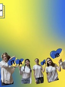 День Соборності України