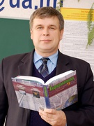 Кушнір Олександр Петрович