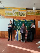 Україна пам ятає!