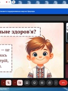 Говоримо про важливе