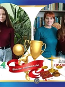 Щирі вітання  переможниці II етапу Всеукраїнської учнівської олімпіади з правознавства.