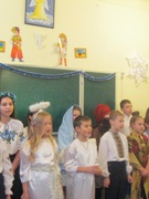 Родинне свято учнів 5-Б класу "І знову Різдво"