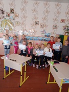 Урок доброти. 1 клас