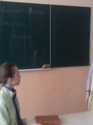 Літературні нариси нашого класу. Єкзюпері "Маленький принц"