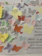 Тиждень психології - робота практичного психолога з дітьми