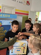 День захисника та захисниць