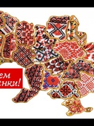 День вишиванки 2025, частина І