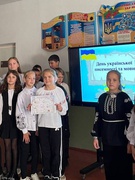 День української писемності та мови