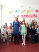 8березня2018