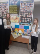 День гідності та свободи