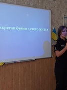 Всеукраїнський тиждень з протидії булінгу