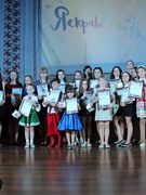 Яскраві діти України