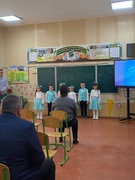 День Учителя