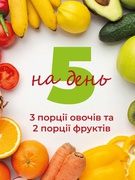 Здоров'я