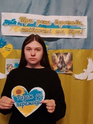 3 РОКИ НЕЗЛАМНОСТІ