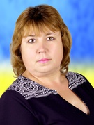 Бойко Ірина Миколаївна