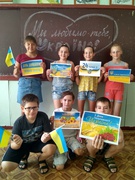 День Державного Прапора в Україні
