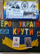 Виховна година до дня пам'яті героїв Крут