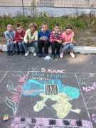 До Міжнародного дня миру стріт - арт "Мир у світі - щасливі діти"