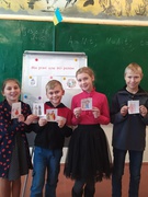 Міжнародний день толерантності.