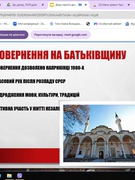 Злочин без строку давності