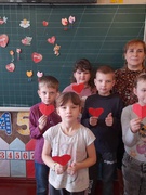 День Святого Валентина