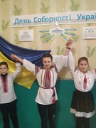 "Ми є! Були! І будемо!" - з нагоди Дня соборності України в Соснівській філії