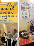 З 24 по 28 лютого 2025 року в Кременецькій ЗОШ І-ІІІ ступенів №1 імені Галини Гордасевич відбувся Тиждень цивільної оборони, приурочений до Всесвітнього дня цивільної оборони, який відзначається 1 березня.