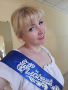 Таран Надія Юріївна