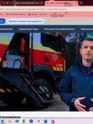 Безпека життєдіяльності