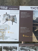 Місто-фортеця "Тустань"