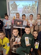 День пам'яті Героїв Крут