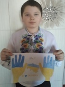 За мир