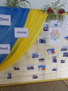 Тиждень права